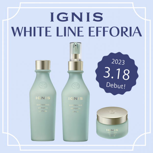 新商品】「IGNIS（イグニス）」エフフォーリアからホワイトラインが