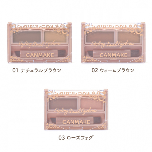 【70％OFF】 新商品・限定品】CANMAKE(キャンメイク) 限定アイシャドウなど トライアルセット・サンプル