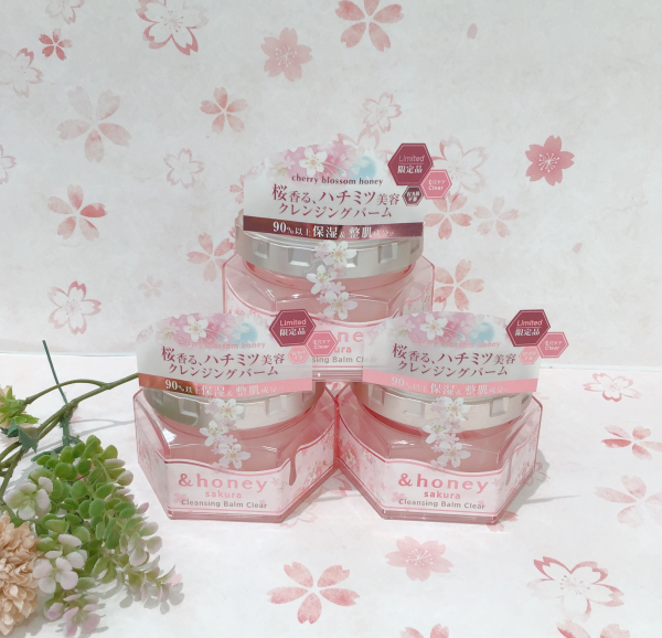 ＆honey????から【限定】可愛いサクラ????のクレンジングバームが登場❣️ BLOG ローズマリー（ROSEMARY）
