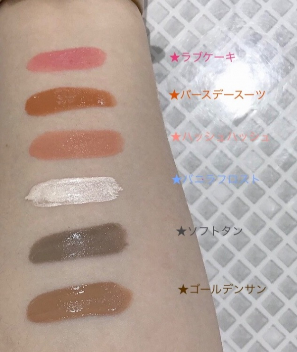 最も信頼できる SHEGLAM ラブケーキ、ゴールデンサン シェーディング・チーク フェイスカラー