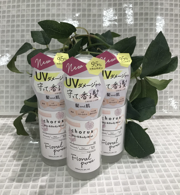 NEW】UVダメージから髪を守るヘアミスト！！ | BLOG | ローズマリー（ROSEMARY）