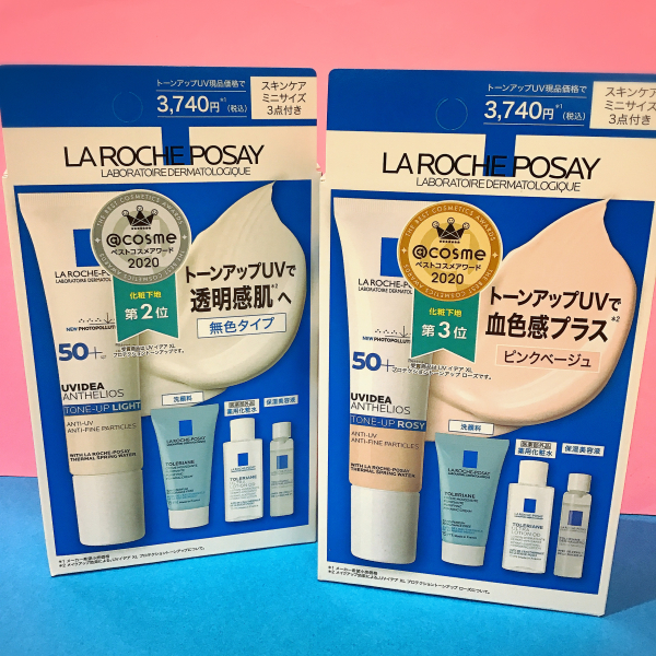 限定】ラロッシュポゼ トーンアップおまけ付きSET入荷☆敏感肌 ...