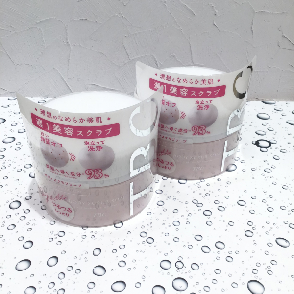 ふわとろ体感♡ ボディスクラブソープ！ | BLOG | ローズマリー（ROSEMARY）