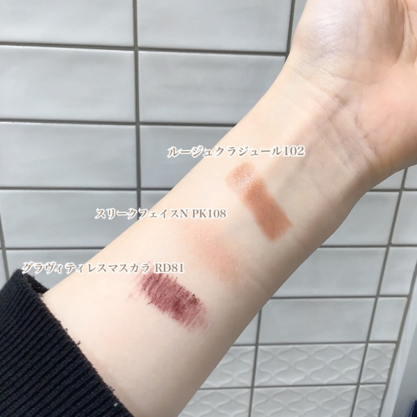 エレガンス】11/1（金）発売！コフレ パルピタン✨ | BLOG