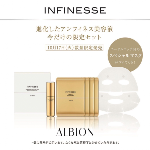 30代~ハリ即効美容液!!!\10月17日発売☆IFアップサージ 30代~ハリ即効美容液!!!\10月17日発売☆IFアップサージ