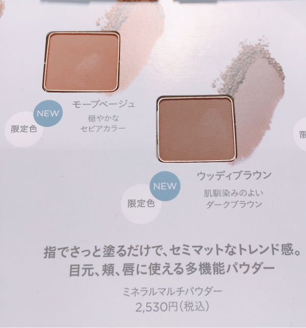 エトヴォス、