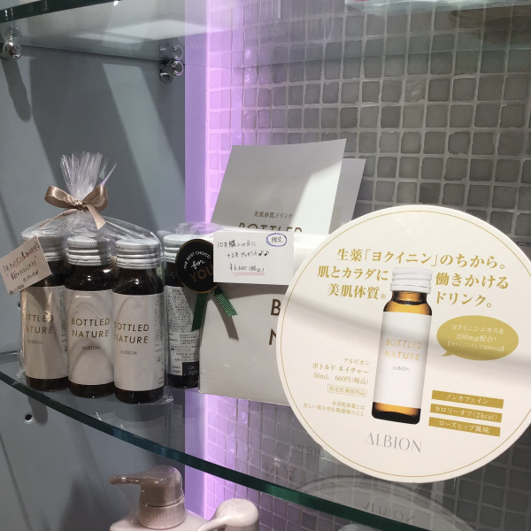 シェルクルール】オイルフリー美容液でみずみずしいうるおい肌に♡【ダブルパーリバース】 | BLOG | ローズマリー（ROSEMARY）