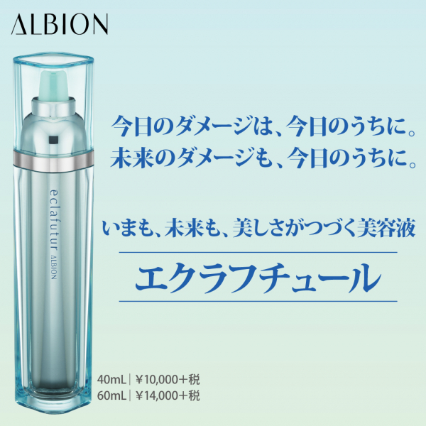 新作HOT ALBION - アルビオン エクラフチュール d レフィル 40ml 40ml ...