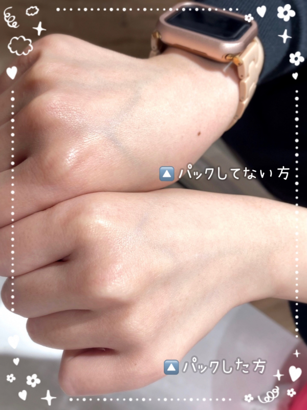 🖤ALBION新商品“ブラックミネラルパック”発売します🖤 | BLOG