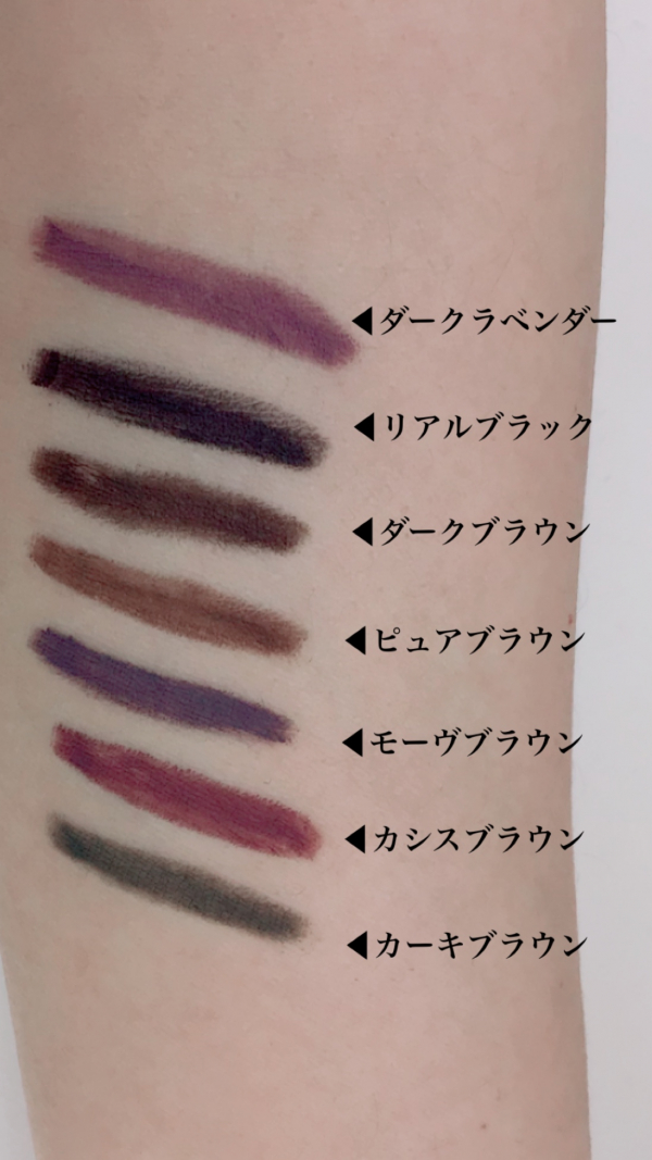 デジャヴュ ラスティンファインクリーペンシル ダークラベンダー 限定色発売 Blog ローズマリー Rosemary デジャヴュ ラスティンファインクリーペンシル ダークラベンダー 限定色発売 Blog ローズマリー Rosemary