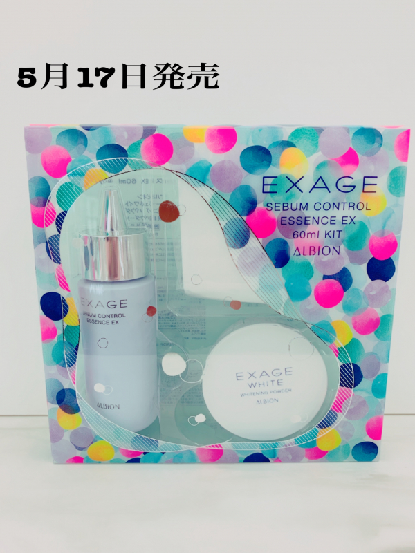 本物の ☆アルビオンエクサージュシーバムコントロールエッセンスEX パック・フェイスマスク