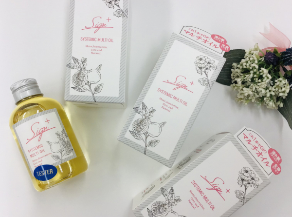 大人気！サイン システミックオイルから限定の香りがでました！ | BLOG | ローズマリー（ROSEMARY）