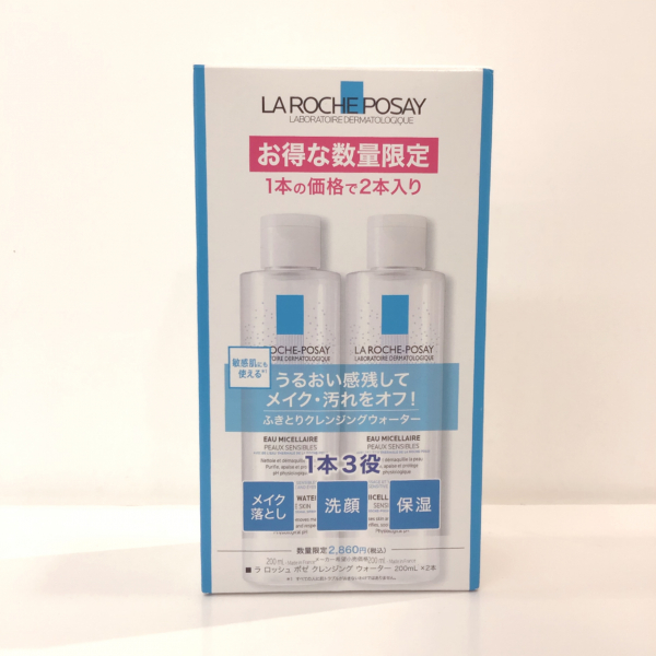 特別価格 ラ BLOG | 数量限定キットのご紹介です！！ ポゼ ロッシュ クレンジング・メイク落とし