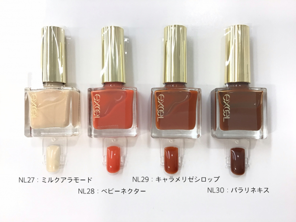 NL28 ベビーネクター 10ml