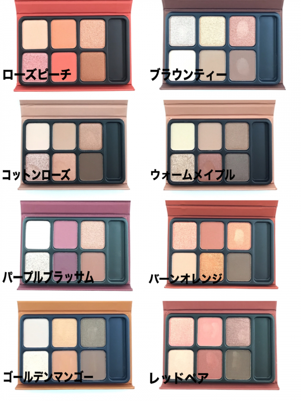 新品 heme アイカラーパレット アイシャドウパレット パープル