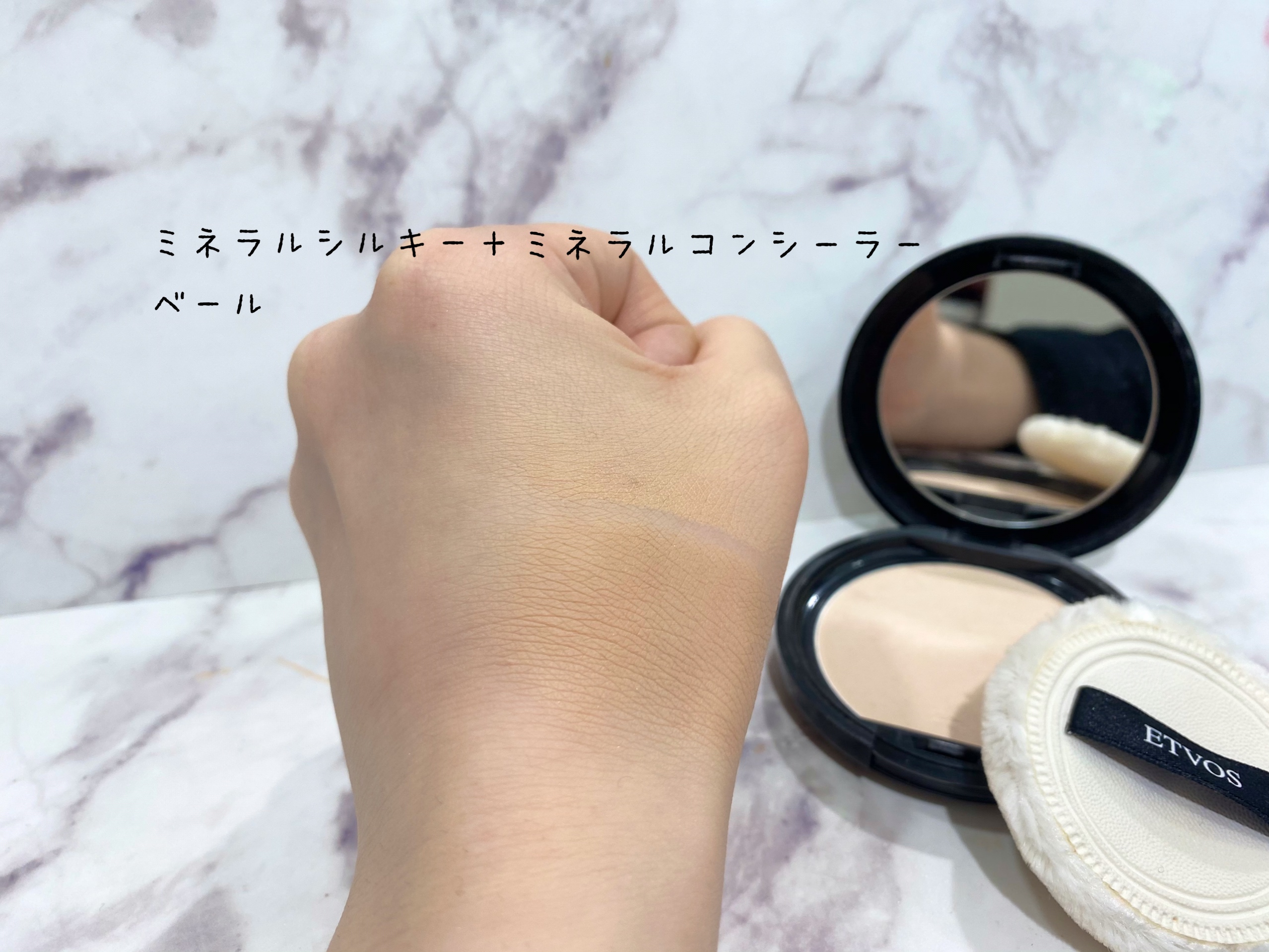 定番の冬ギフト エトヴォスミネラルシルキーベース ナチュラグラッセ オイルコントロールミルク agapeeurope.org