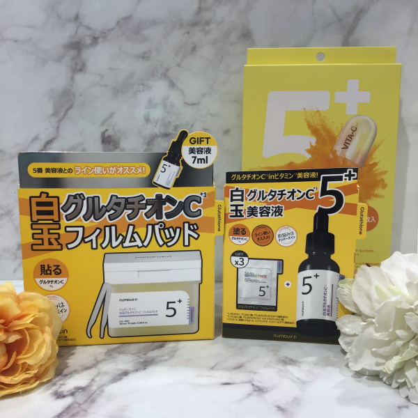 numbuzin(ナンバーズイン)】5番白玉グルタチオンシリーズ入荷💫透明感あふれる白玉肌へ | BLOG | ローズマリー（ROSEMARY）
