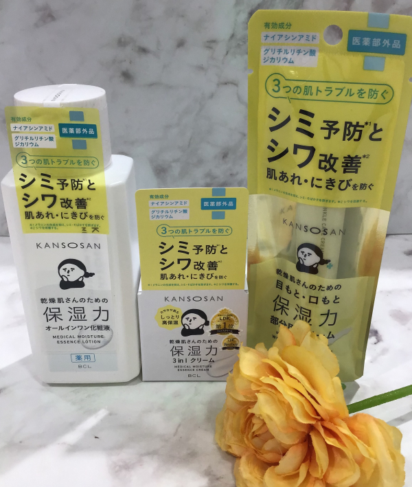 乾燥さん】シミ、シワ、ニキビを防ぐ医薬部外品💛💛乾燥ケア😆 | BLOG | ローズマリー（ROSEMARY）