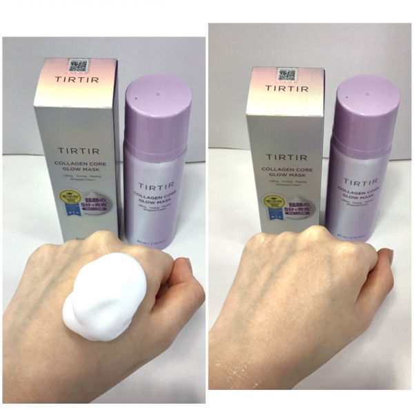 韓国コスメ【TIRTIR】コラーゲンシリーズが入荷しました！！ BLOG ローズマリー（ROSEMARY）