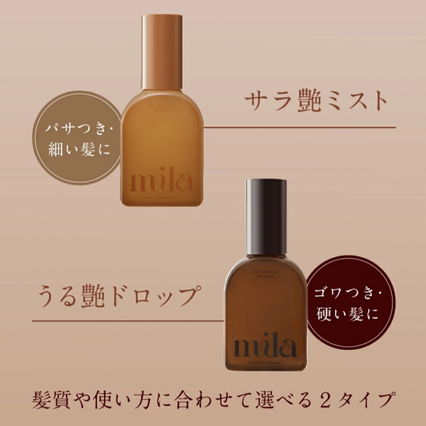 ヘアオイル ポンプ式 上手い 透明