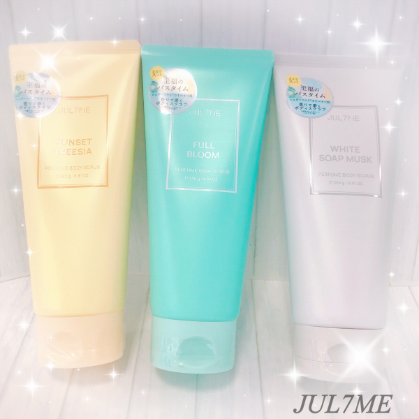 ファッションアイテム人気ランキング JUL7ME(ジュライミー)】から”香りで磨くボディスクラブ”入荷しま 香水(女性用)