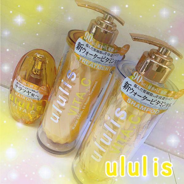 ululis(ウルリス)】から新商品入荷しました✨ | BLOG | ローズ