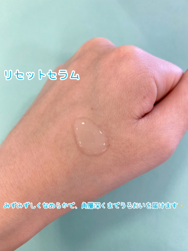 ベネフィーク リュクス】たるみ・ハリが気になる方のための高