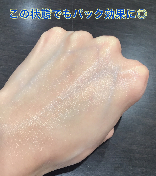 パックにもなるクレンジング😲⁉️Cher−Couleur《シェルクルール》温活クレンジングパックでごわつき肌解消✊ | BLOG |  ローズマリー（ROSEMARY）