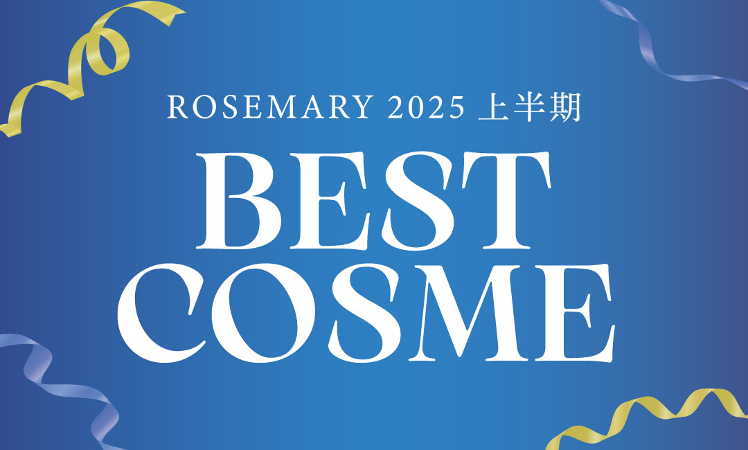 【2025年 上半期売れ筋】ベストコスメランキング 👑★