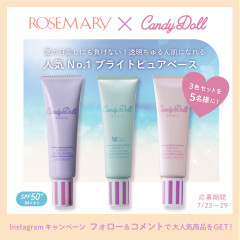 キャンディドール♡プレゼントキャンペーン7/23〜♡