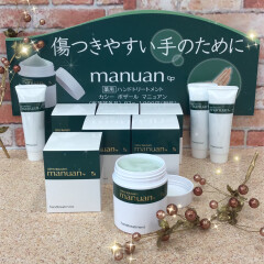知る人ぞ知る名品！❁⃘マニュアン薬用ハンドクリーム ❁⃘驚異の保湿力なのに、ベタつかない！スマホも書類も汚さないなんて(º ﾛ º๑)！