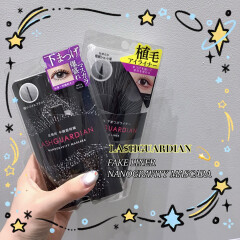 【限定商品】ラッシュガーディアンの極細マスカラ＆下まつ毛ライナーで中顔面を短縮🌟