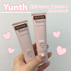 【Yunth】生ビタミンC配合！スキンケア発想のUV下地が登場♡