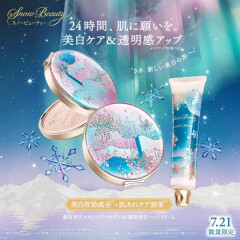 薬用美白スキンケアパウダー＆雪のような透明感を放つ手肌へ導く、薬用美白ハンドクリーム