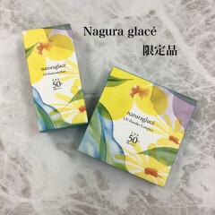 ナチュラグラッセUV限定item☀️