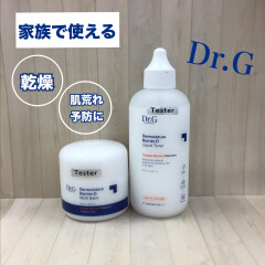 家族で使える‼️塗るプロビタミンD