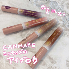 【CANMAKE】ふんわり仕上がる！ミニサイズの眉マスカラが限定発売♡