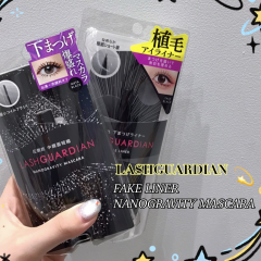 【限定商品】ラッシュガーディアンの極細マスカラ＆下まつ毛ライナーで中顔面を短縮🌟