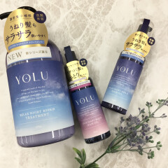 【YOLU】1日の終わりのリラックスタイムに☆彡