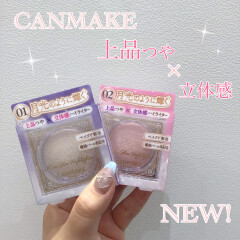 【NEW‼︎】CANMAKE上品つやハイライター🌙