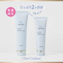 【シェルクルール】大人気ベーシッククリームお得な増量サイズが発売！