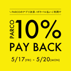 ★5/17～5/20ポケパル払い限定！10％PAYBACK★