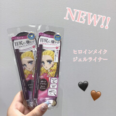 【NEW！】ヒロインメイク耐久ジェルライナー登場🖤