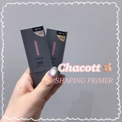 【Chaccott】新作プライマーで光と影を味方に🌝🌚