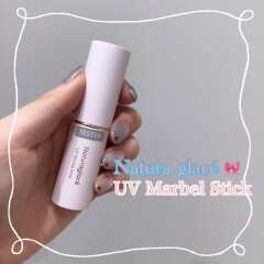 【数量限定】ナチュラグラッセの多機能UVスティックでワントーン明るいツヤ肌へ✨