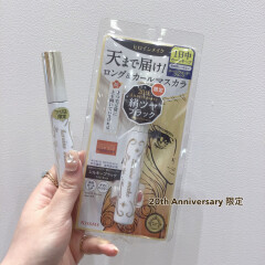 ヒロインメイク♡限定品