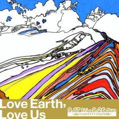 9月17日～「Love Earth, Love us ～仙台パルコのサステナブルな10日間」開催！！！