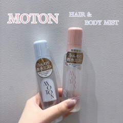 【新作＆限定】大人気！モトンのヘア＆ボディーミスト🤍