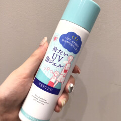 パチパチ&ひんやり🐧🧊家族で楽しく使える新感覚UV