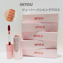 水光感✨ジューシーうるつやリップ〈INTOU〉ジューシーパンピンググロス♡！